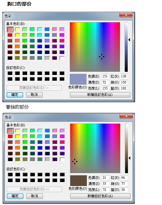 網路洋裝疑問？到底是白金還是藍黑？