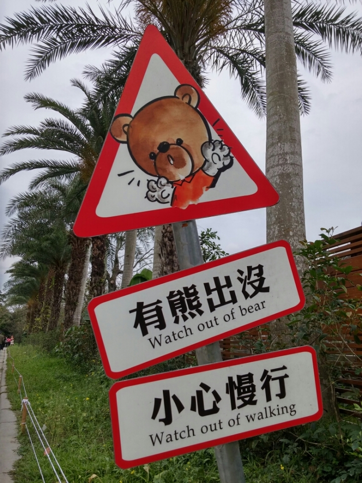 雲山水