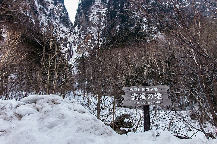 北海道印象