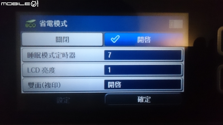[開箱]高速廉價A3事務機新選擇EPSON WF-7611