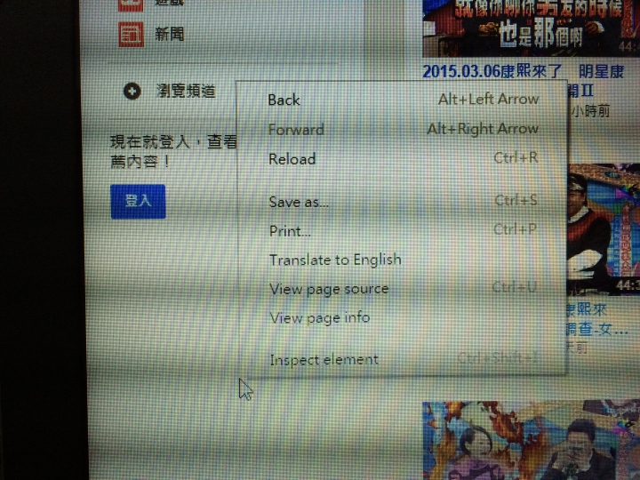 [已解決]如何設定成中文 ?