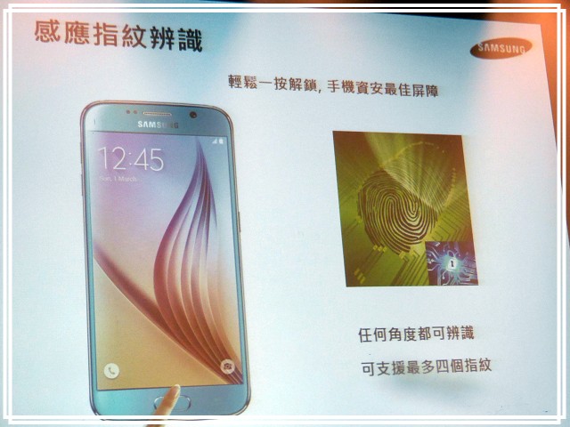 <<超越未來>> Samsung Galaxy S6 << 極盡完美體驗會心得分享>>
