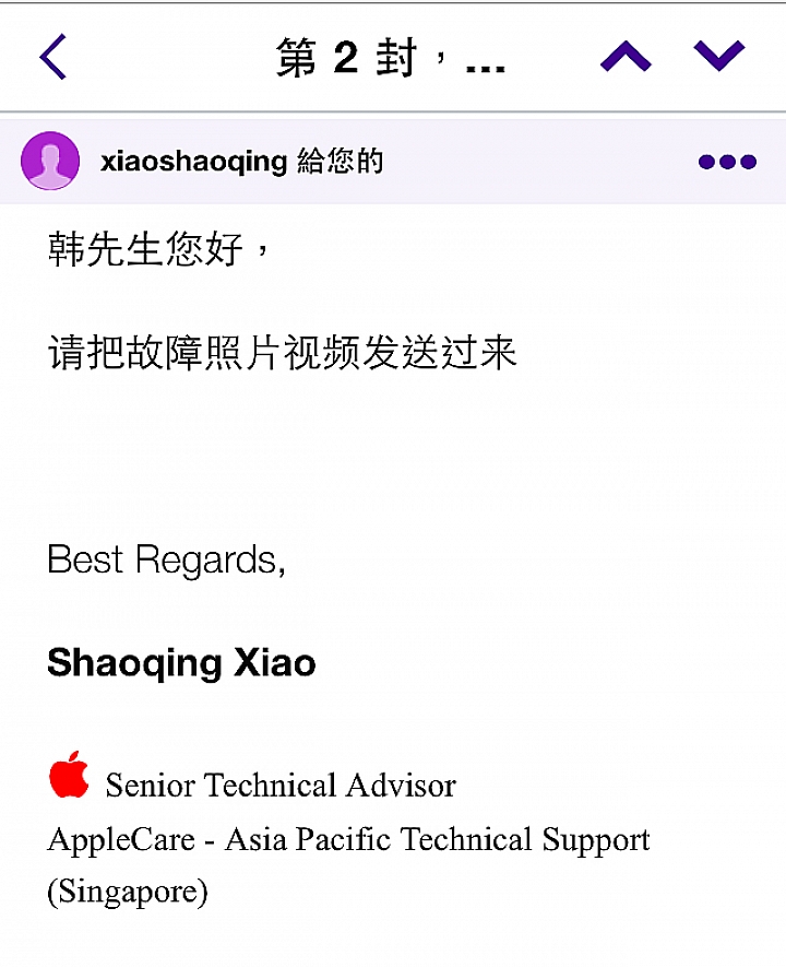 給蘋果大大一個讚!!