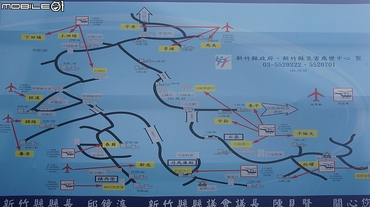2015-3月6日120KM大滿貫.內灣.宇老.北橫.羅馬公路.關西.內灣