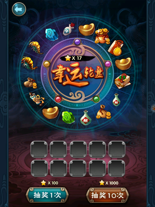 《台灣未上架遊戲》3D重製版【新仙劍奇俠傳】手游內測試玩心得