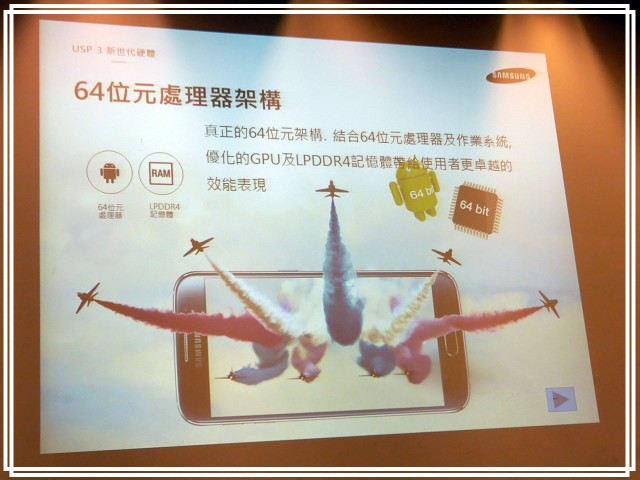 <<超越未來>> Samsung Galaxy S6 << 極盡完美體驗會心得分享>>