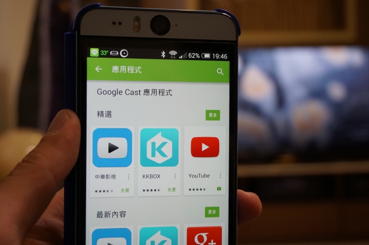 Realshow真享秀 小小裝置大大感受 產品試用分享