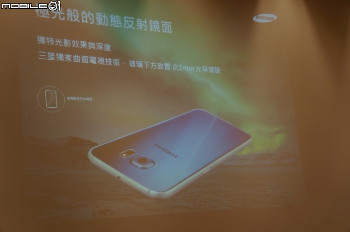 「極盡完美Samsung GALAXY S6超越未來體驗會」之想即刻擁有