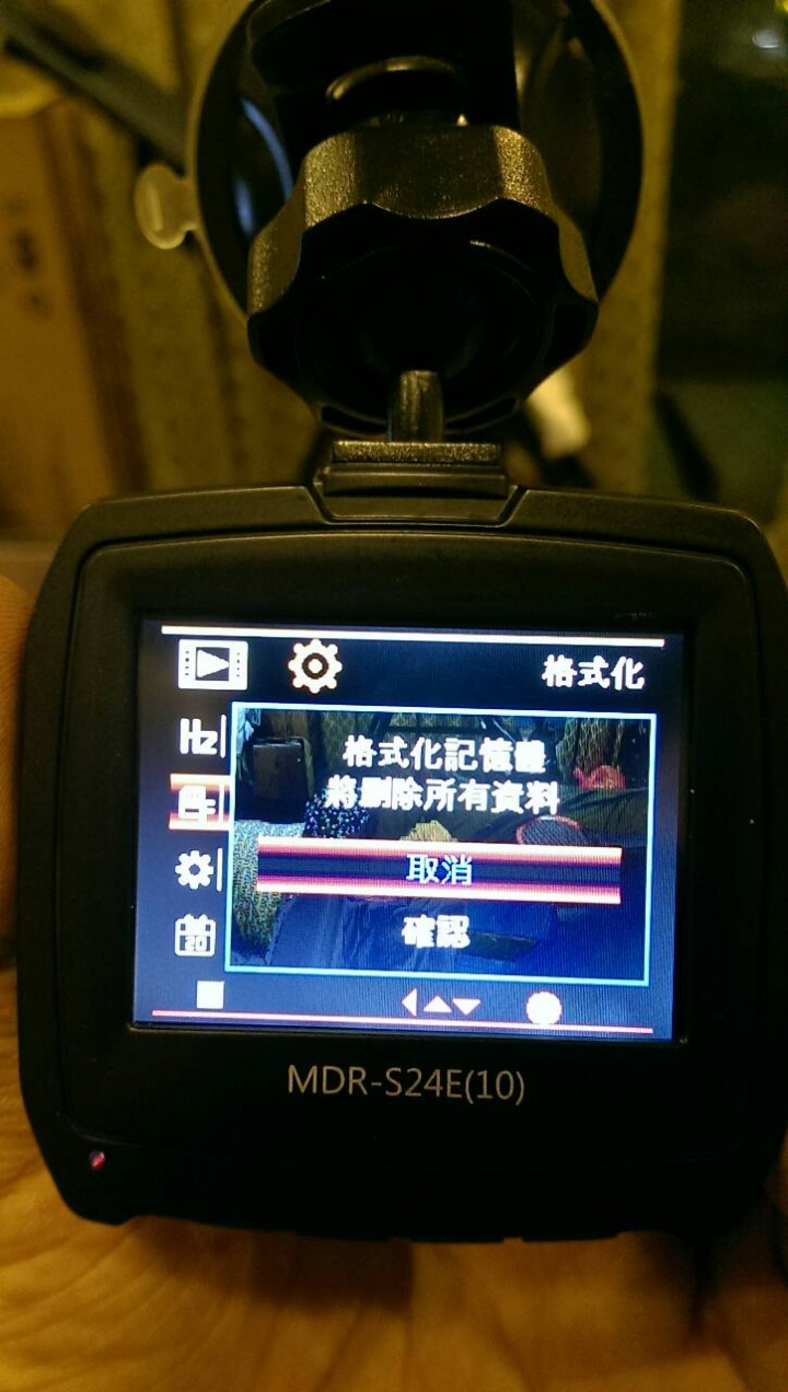 參加聲寶MDR-S24E(10)行車紀錄器試用活動分享