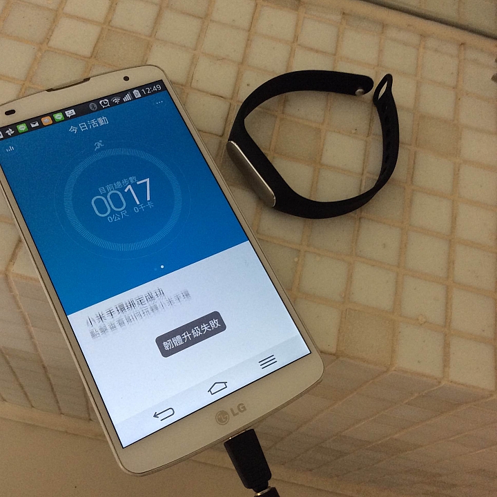 小米手環無法更新