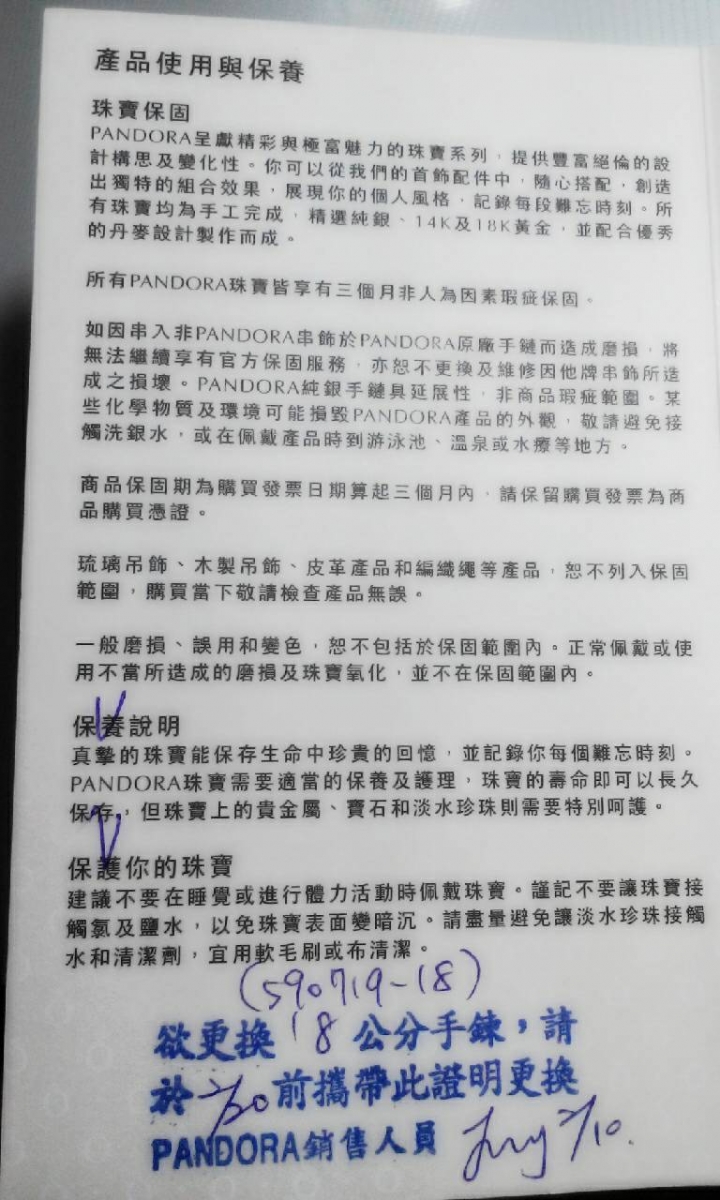 【開箱文】讓PANDORA記錄生命中最難忘的時刻