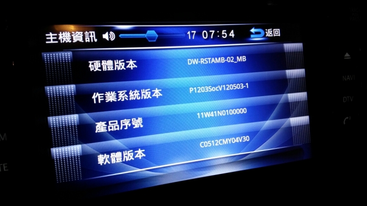 13年Camry hybrid 車美仕8吋主機 usb播放音樂問題