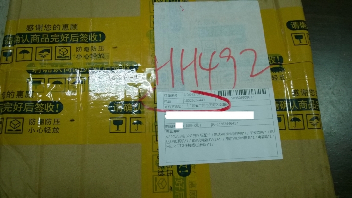 昂達 v820w 單系統版開箱