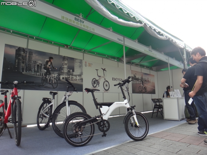 【大俠分享】：小輪子大感動， 2015 台北國際自行車展，再進化吧，帶來方便的摺疊車~
