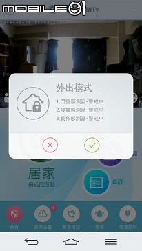 平民防盜裝置 凱擘 HomeSecurity 開箱