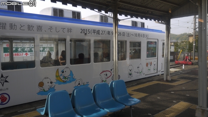 日本貴志線小玉站長散步遊