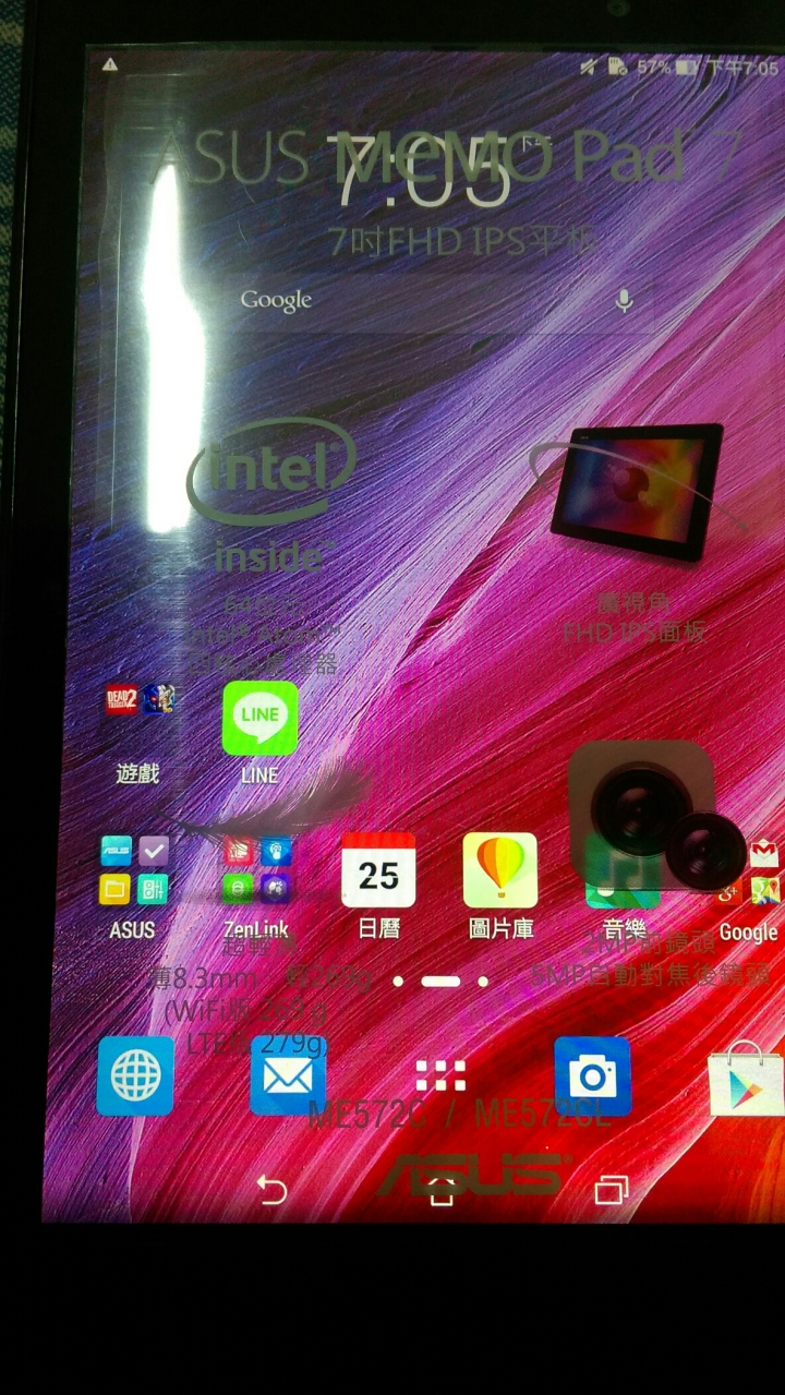ASUS MeMO Pad 7簡單開箱