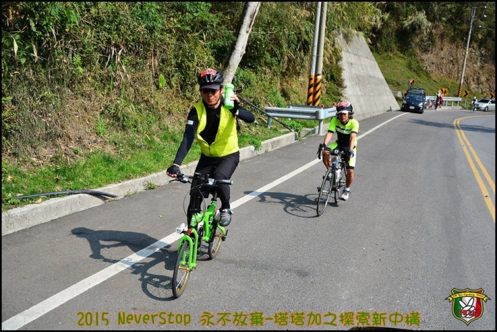 我的Birdy爬坡之路---前進塔塔加之探索新中橫，71公里長緩坡