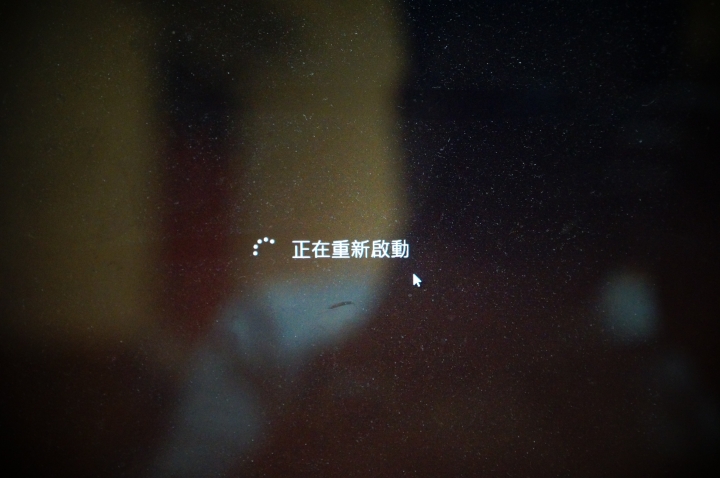 MX100 512GB附的拷貝軟件Acronis True Image 操作經驗分享