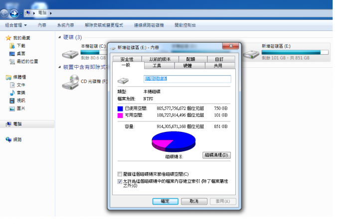 硬碟容量錯亂 消失的304GB
