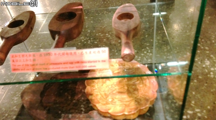 桃園義美觀光工廠散步遊