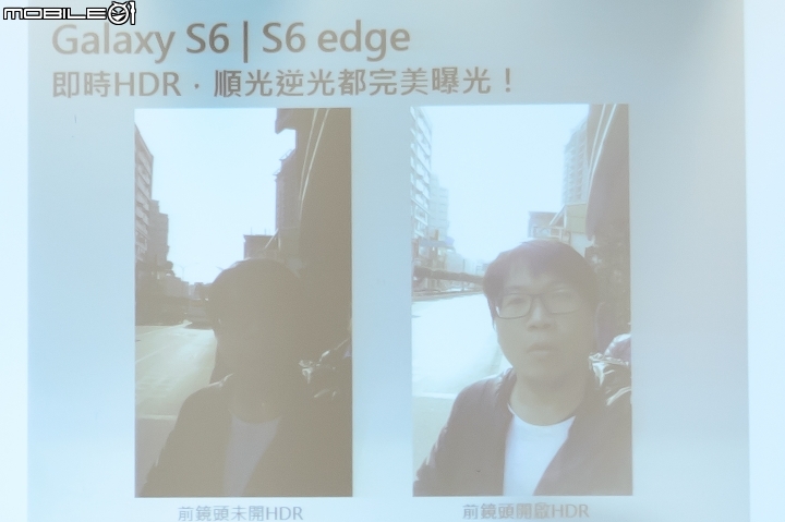 「Samsung Galaxy S6 超越未來體驗會」 會後心得
