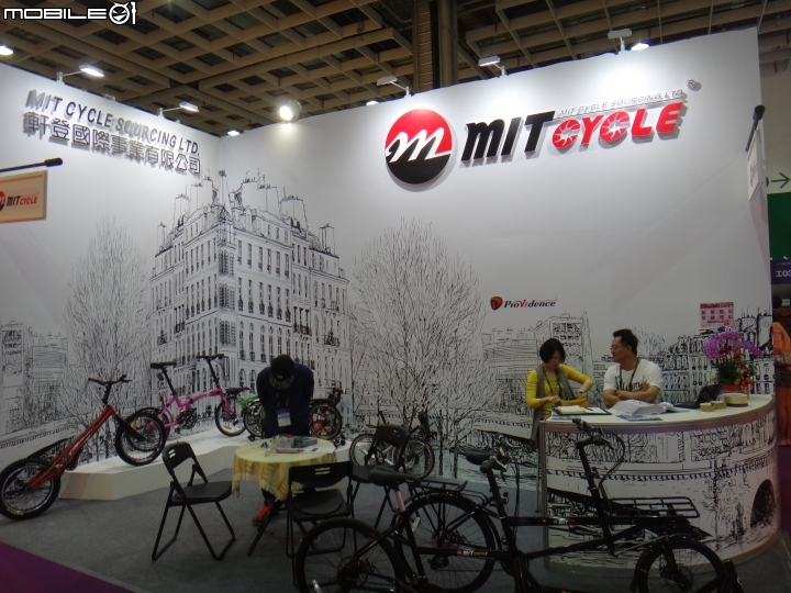【大俠分享】：小輪子大感動， 2015 台北國際自行車展，再進化吧，帶來方便的摺疊車~
