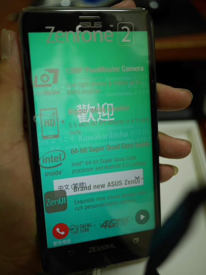 Zenfone 2 720p 2g/16g 微開箱