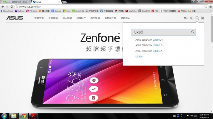 ASUS官網找不到 ZenBook UX305