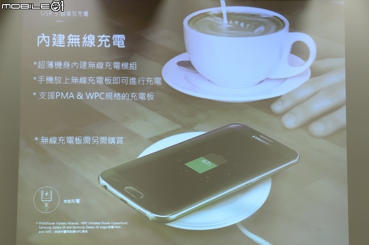 「Samsung Galaxy S6 超越未來體驗會」 會後心得