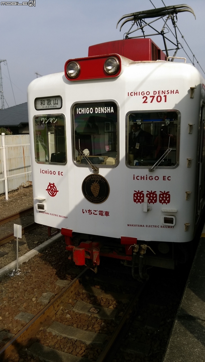 日本貴志線小玉站長散步遊
