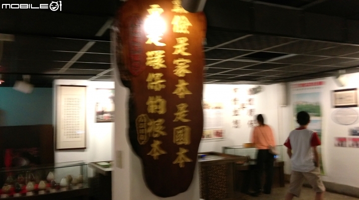 桃園義美觀光工廠散步遊