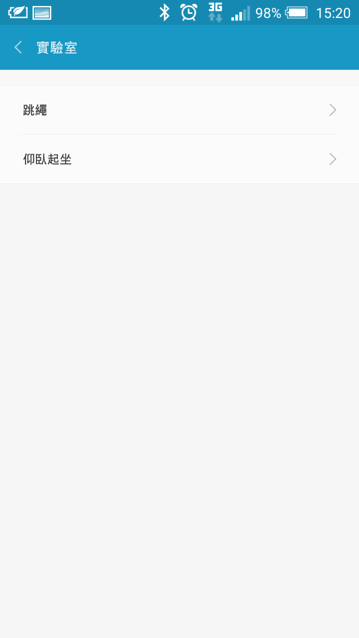 心得] 小米手環三個月使用心得