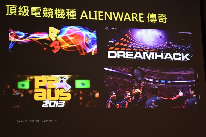 電競筆電 ALIENWARE 強勢返台 DELL ALIENWARE 體驗活動分享