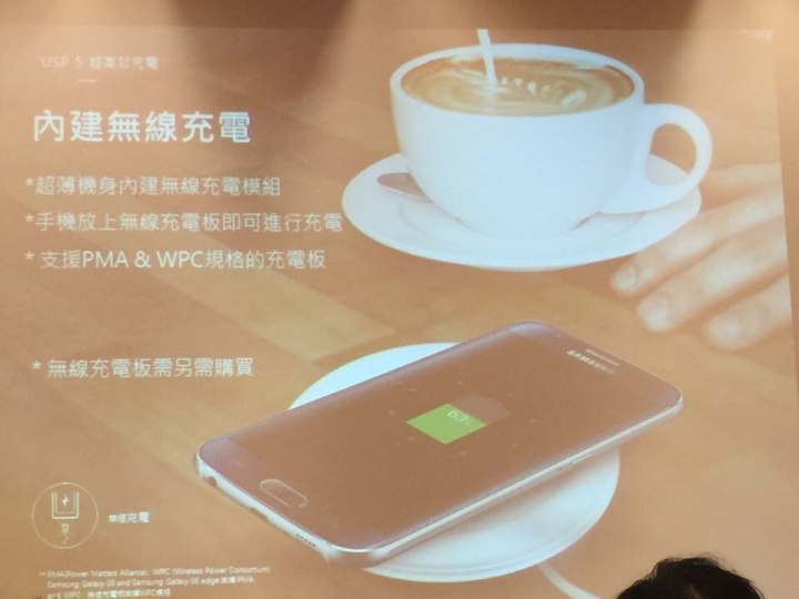極盡完美Samsung Galaxy S6超越未來體驗會