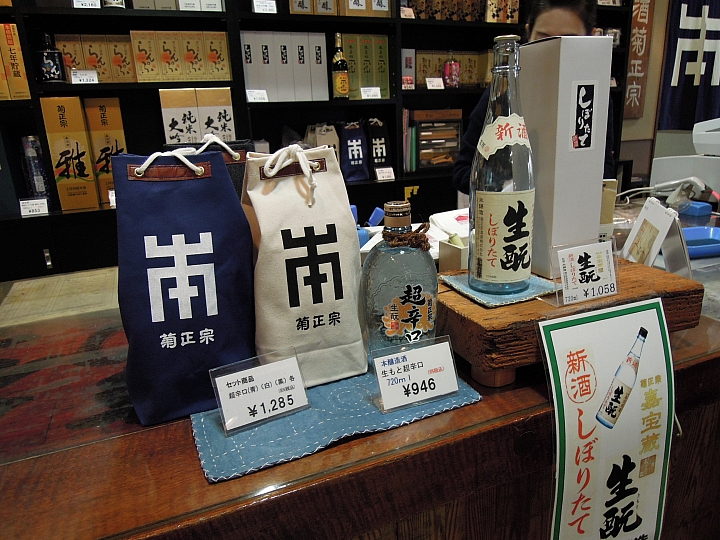 中了清酒的毒！馬上出發 菊正宗酒造 之旅！