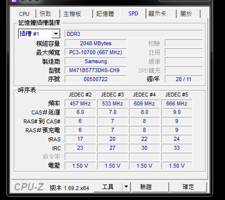 求助 toshiba c640 3年筆電 加記憶體