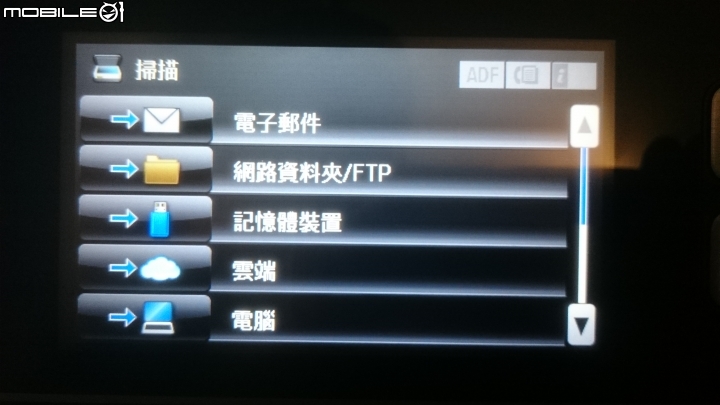 [開箱]高速廉價A3事務機新選擇EPSON WF-7611