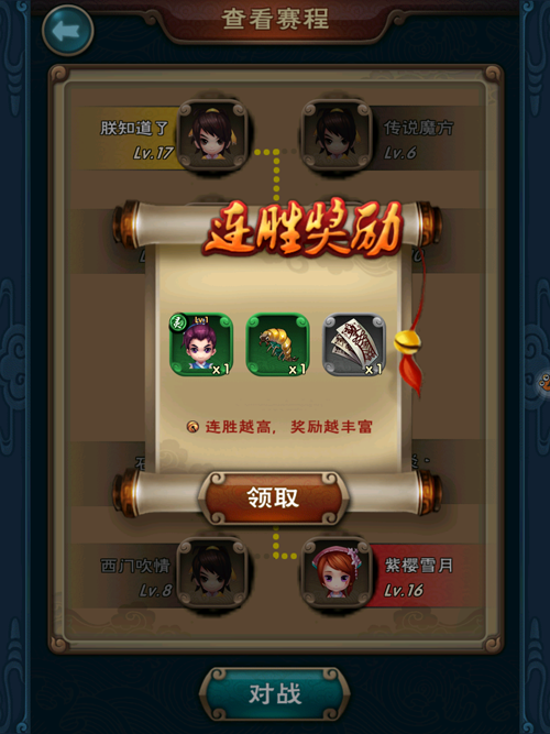 《台灣未上架遊戲》3D重製版【新仙劍奇俠傳】手游內測試玩心得
