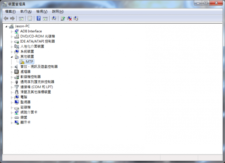 [分享]M320 無法連結電腦解決方法 for Win7 64bit