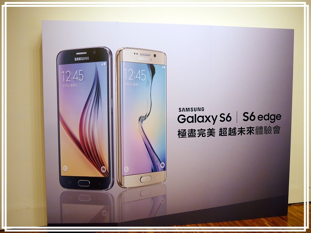 <<超越未來>> Samsung Galaxy S6 << 極盡完美體驗會心得分享>>