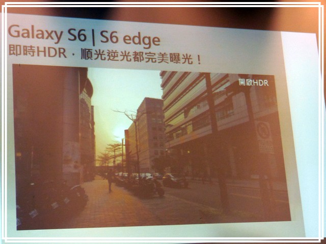 <<超越未來>> Samsung Galaxy S6 << 極盡完美體驗會心得分享>>