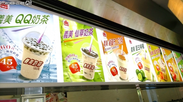 桃園義美觀光工廠散步遊