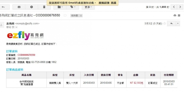 藉由台鐵與高鐵，去台中找尋ibike與BRT，嘗試參觀台中燈會[豐原廟東][大里文創][台中公園][烏日高鐵][傷眼圖多請包涵]