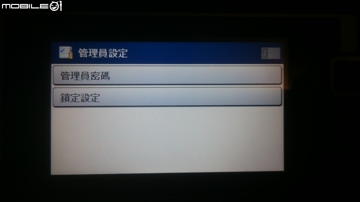 [開箱]高速廉價A3事務機新選擇EPSON WF-7611