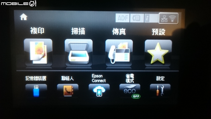 [開箱]高速廉價A3事務機新選擇EPSON WF-7611