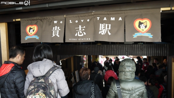 日本貴志線小玉站長散步遊