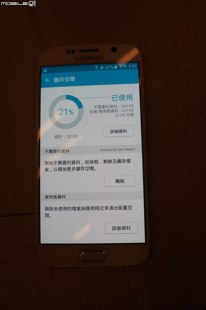 「極盡完美Samsung GALAXY S6超越未來體驗會」之想即刻擁有