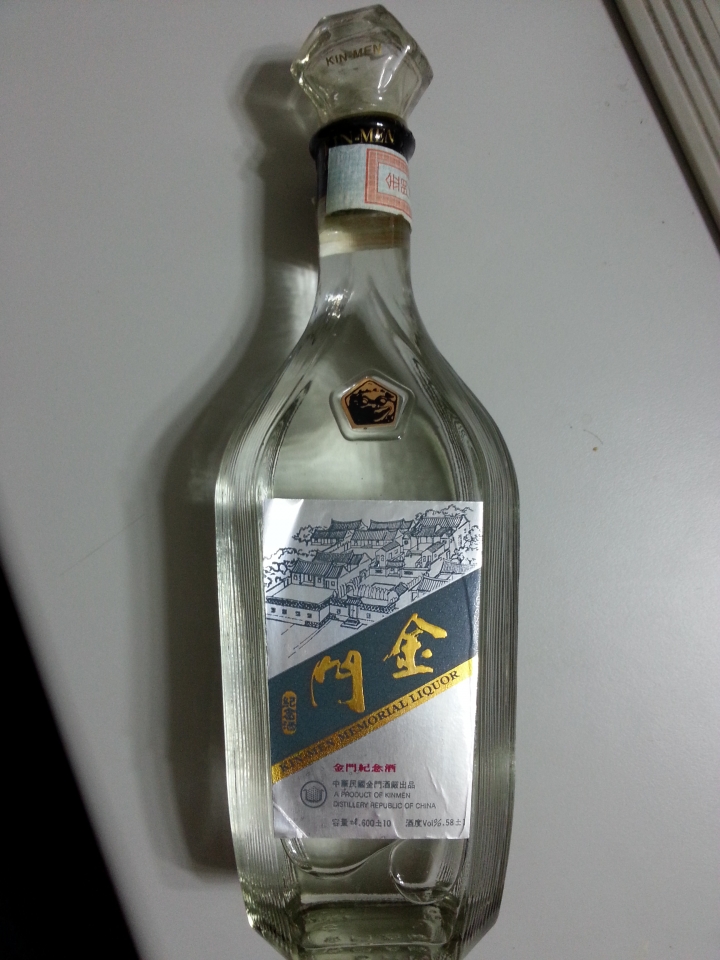 過年大掃除找到長輩的酒  因小弟不懂酒請大家評鑑