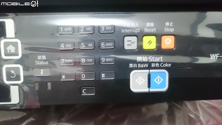 [開箱]高速廉價A3事務機新選擇EPSON WF-7611